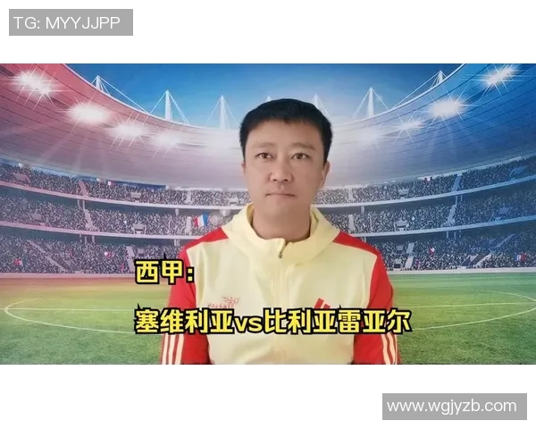比利亚雷亚尔与塞维利亚对决分析及笔者推荐策略详解 比利亚雷亚尔与塞维利亚对决分析及笔者推荐策略详解