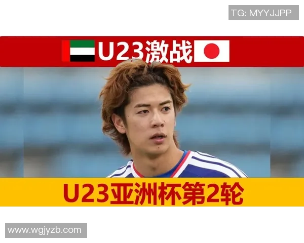 日本U23对阵阿联酋U23精彩直播全程回顾与赛后分析