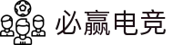 必赢电竞 - 畅游电竞世界,乐享每一刻