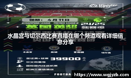 金彩汇首页
